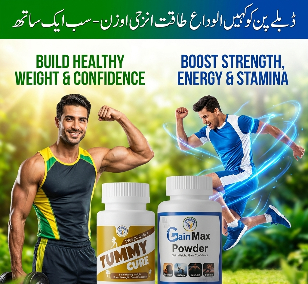 GainMax Powder + Tummy Cure Combo – Healthy Weight Gain &amp; Better Digestion