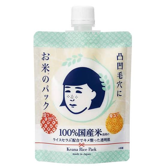 Keana Rice Pack For Glowing Skin 170g | Free Cash On Delivery